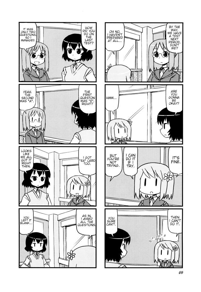 Harumination Vol. 1 Ch. 6 第6页