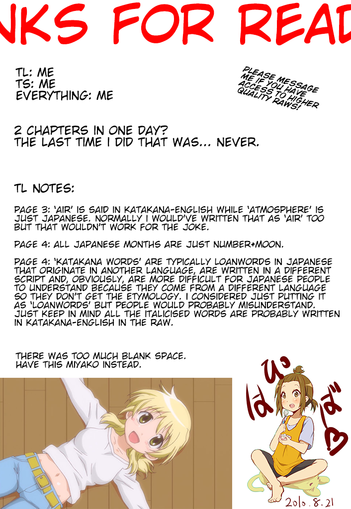 Harumination Vol. 1 Ch. 6 第7页