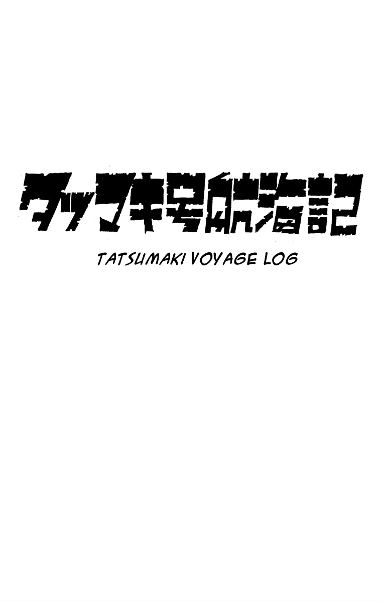 Cave In Tatsumaki Voyage Log 第1页