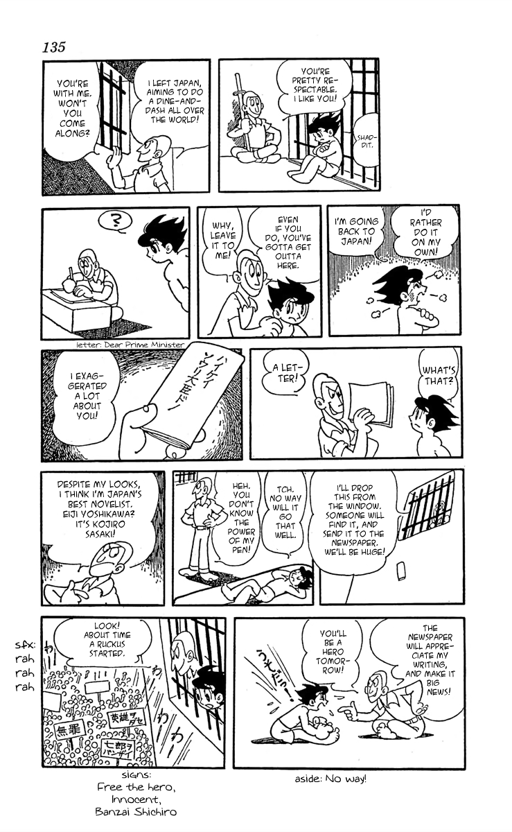 Cave In Tatsumaki Voyage Log 第11页