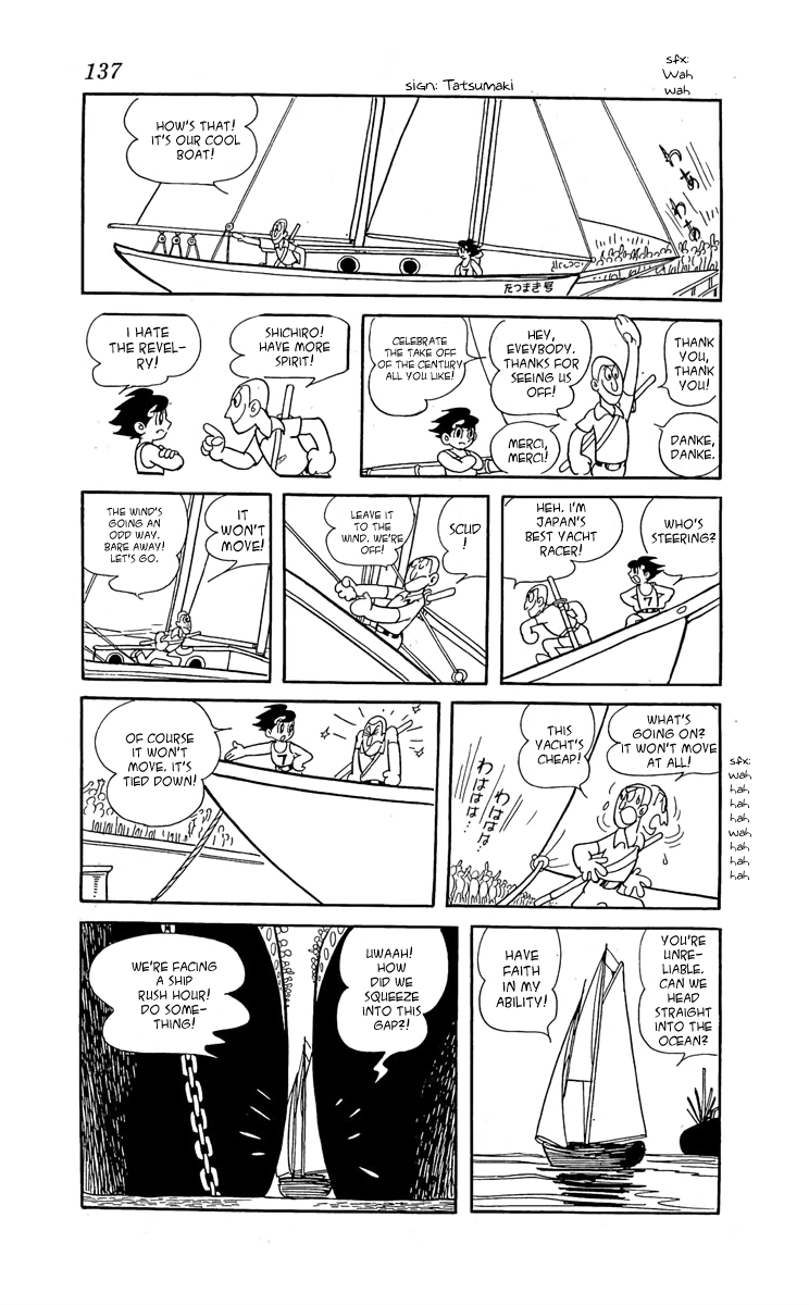Cave In Tatsumaki Voyage Log 第13页