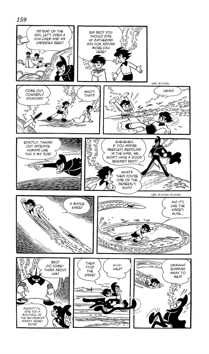 Cave In Tatsumaki Voyage Log 第35页
