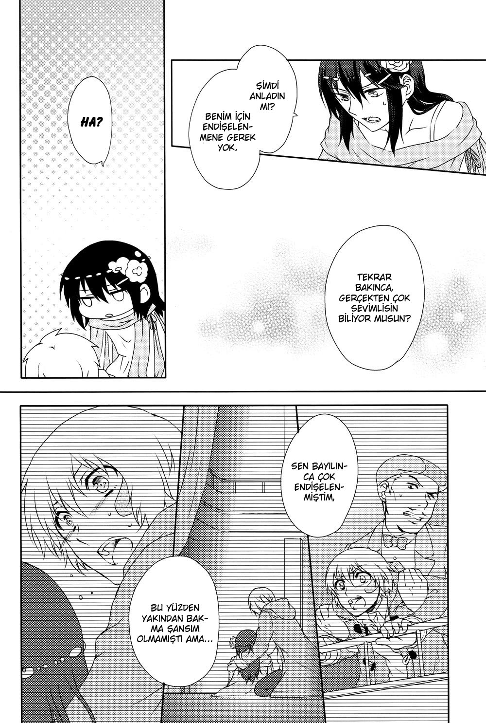 No. 6 - The You I Don't Know (Doujinshi) 第7页