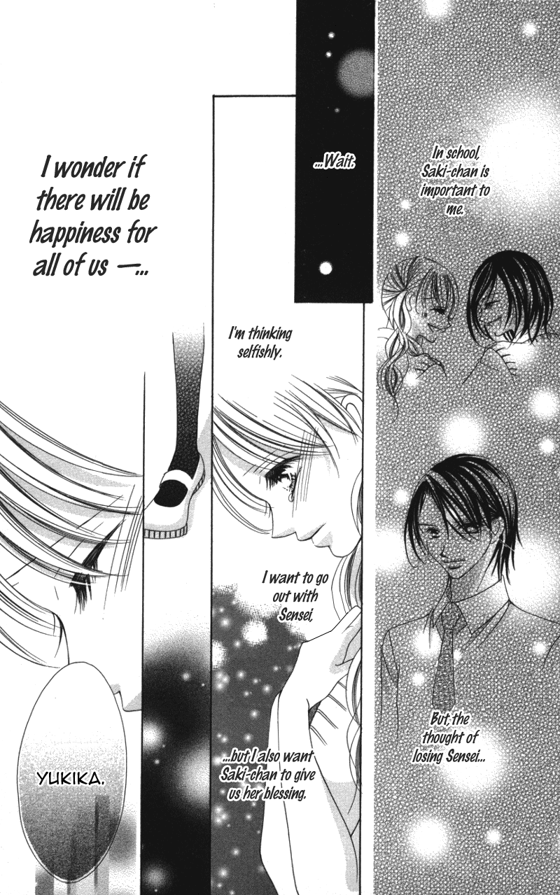 Sensei to, Watashi to, Hajimete. Sensei to, Watashi to, Hajimete - Last Story 第13页