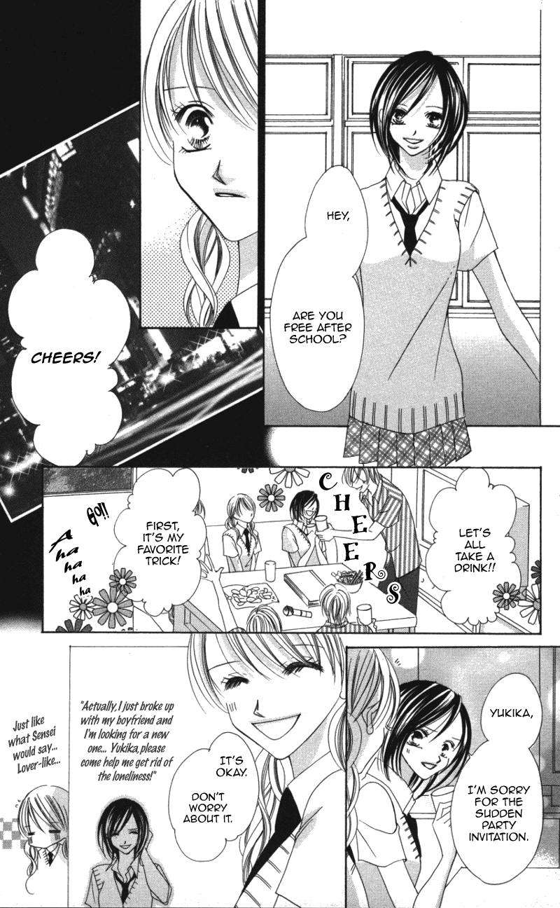 Sensei to, Watashi to, Hajimete. Sensei to, Watashi to, Hajimete - Last Story 第14页