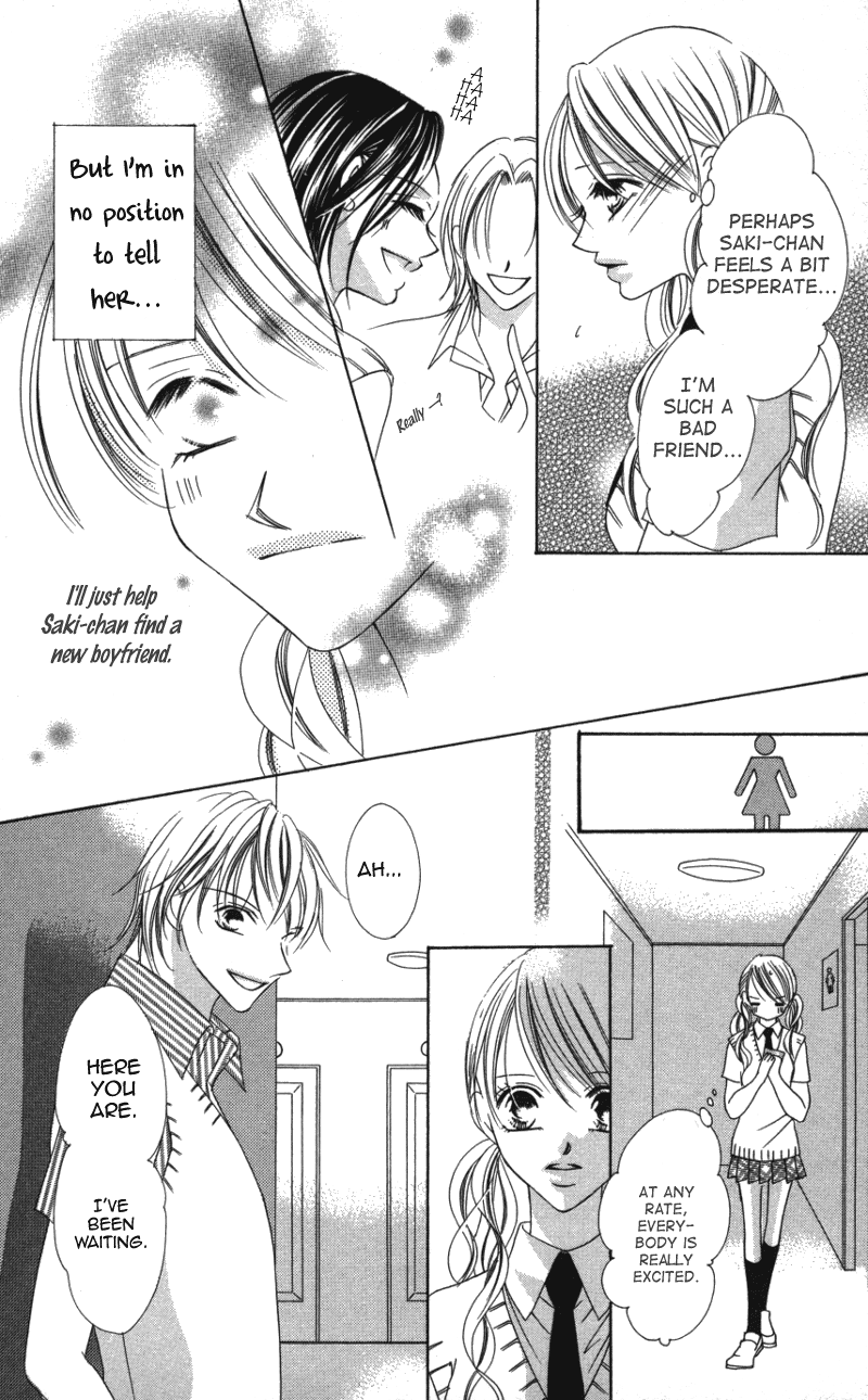 Sensei to, Watashi to, Hajimete. Sensei to, Watashi to, Hajimete - Last Story 第15页