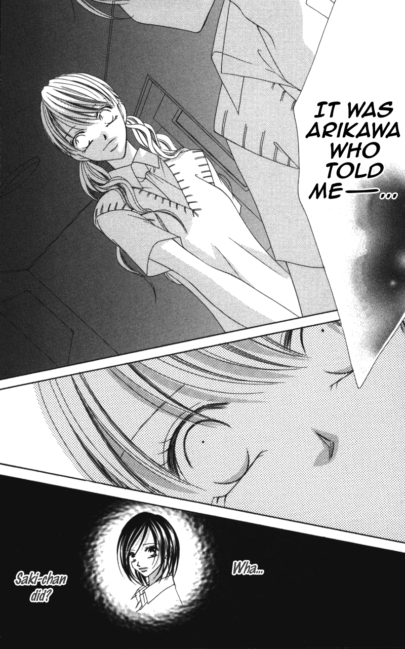 Sensei to, Watashi to, Hajimete. Sensei to, Watashi to, Hajimete - Last Story 第17页