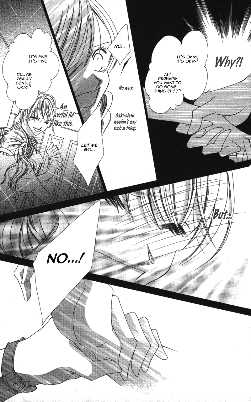 Sensei to, Watashi to, Hajimete. Sensei to, Watashi to, Hajimete - Last Story 第18页