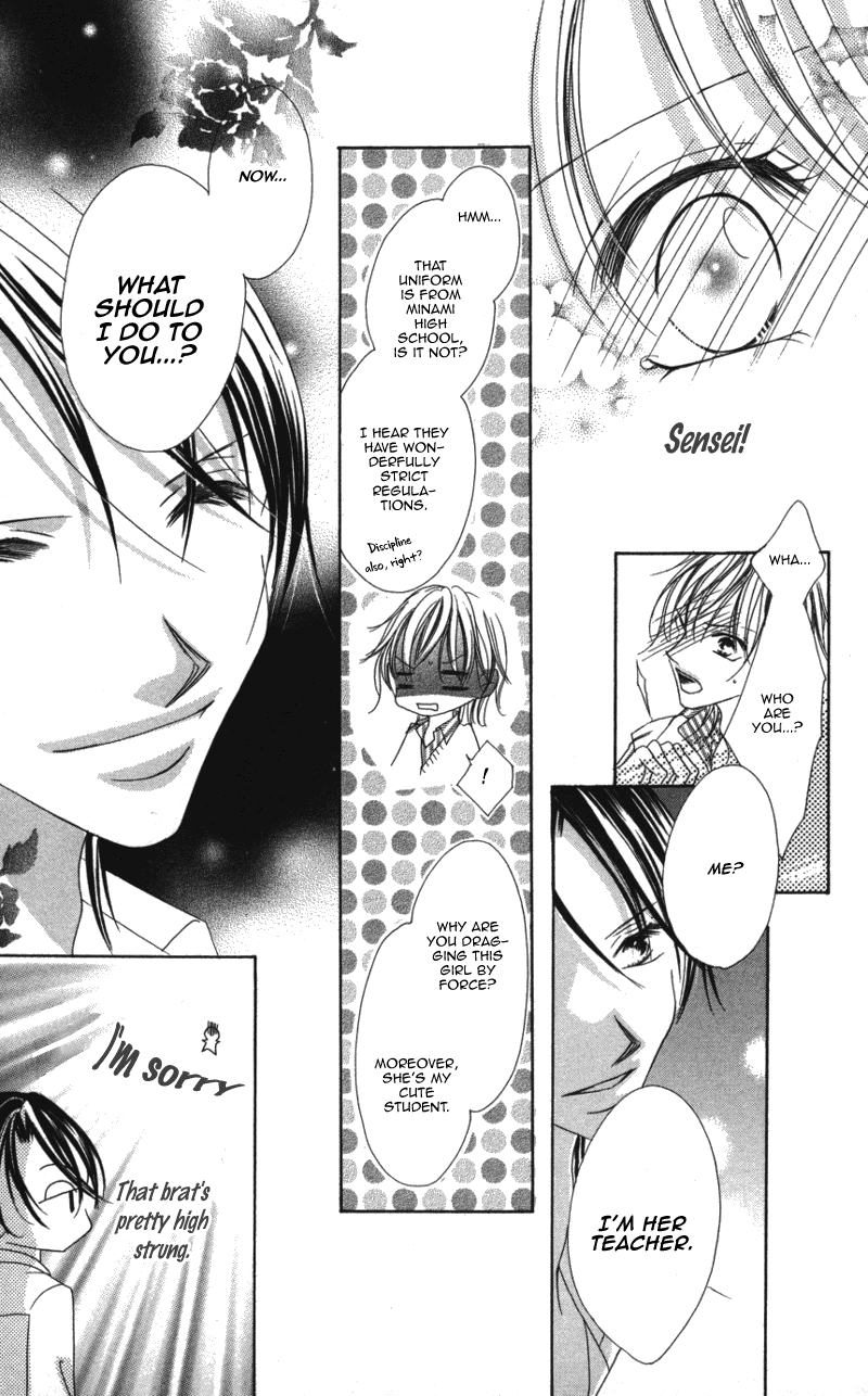 Sensei to, Watashi to, Hajimete. Sensei to, Watashi to, Hajimete - Last Story 第20页