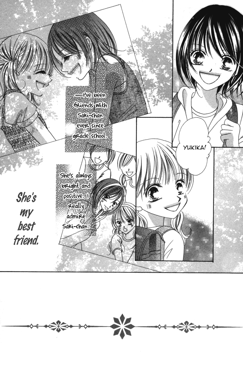 Sensei to, Watashi to, Hajimete. Sensei to, Watashi to, Hajimete - Last Story 第3页