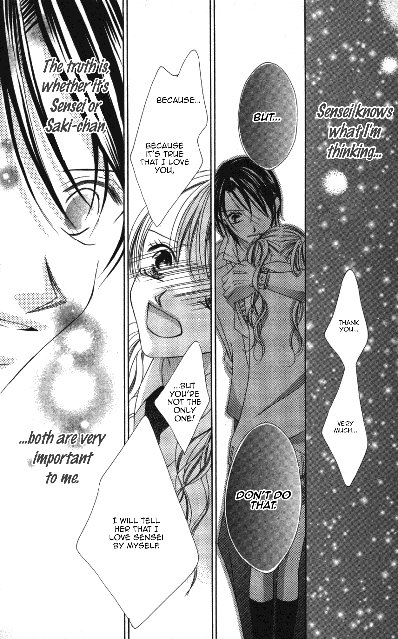 Sensei to, Watashi to, Hajimete. Sensei to, Watashi to, Hajimete - Last Story 第23页