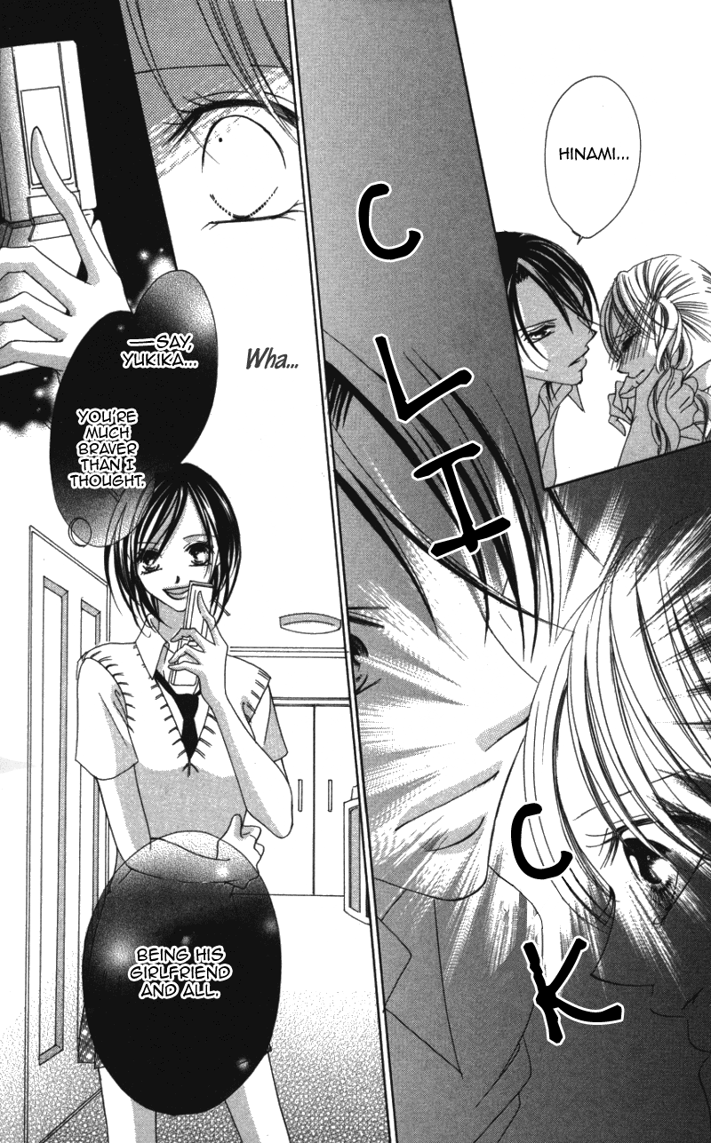 Sensei to, Watashi to, Hajimete. Sensei to, Watashi to, Hajimete - Last Story 第24页