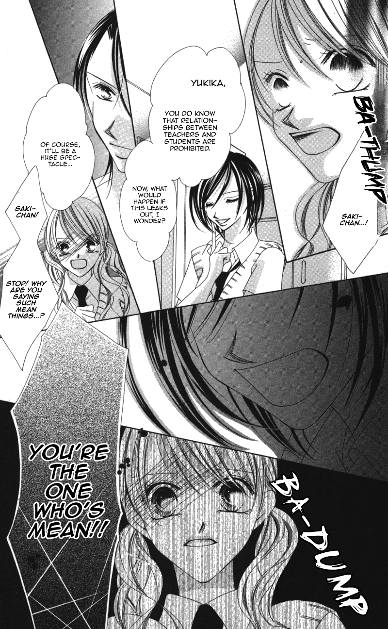 Sensei to, Watashi to, Hajimete. Sensei to, Watashi to, Hajimete - Last Story 第25页