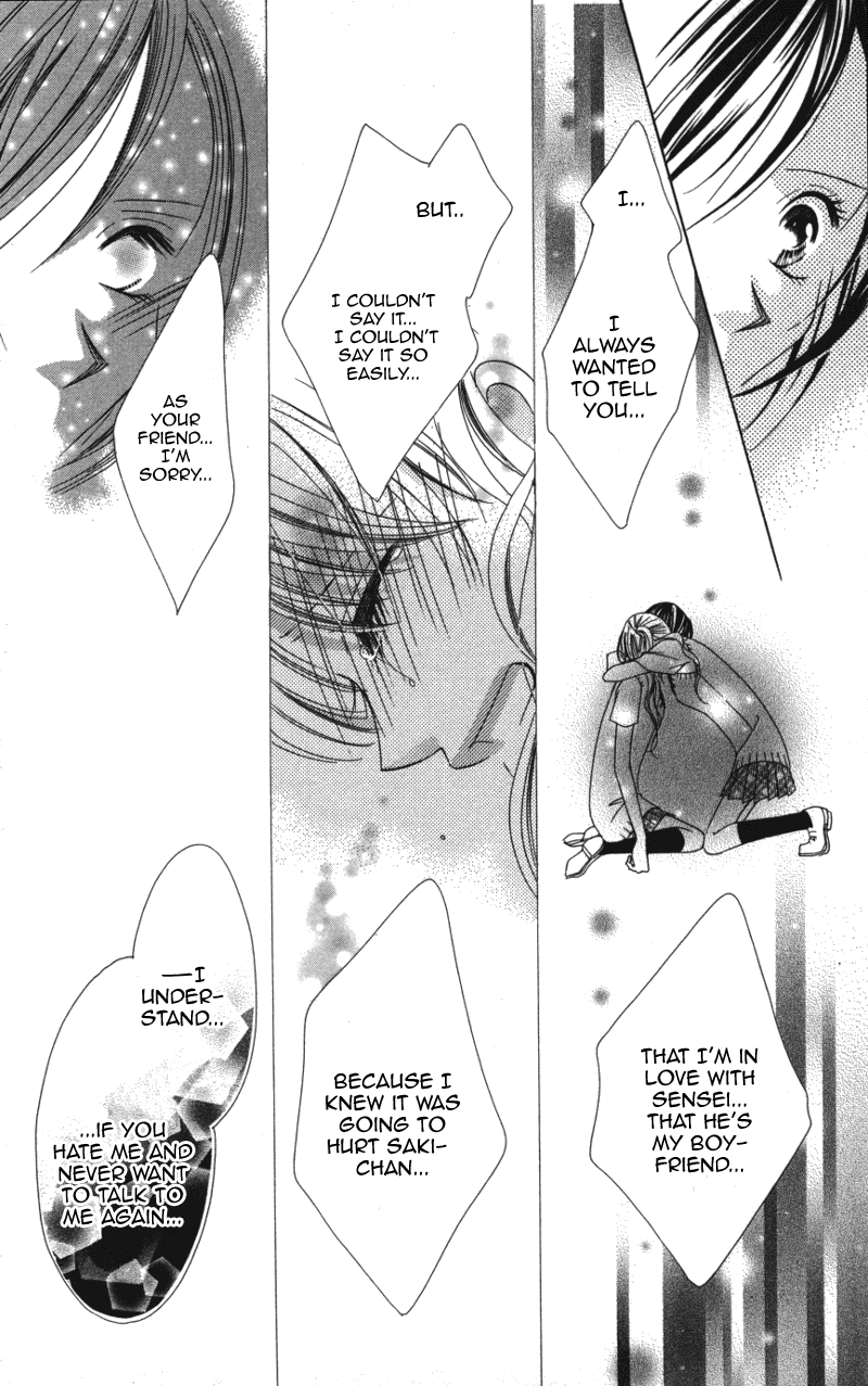 Sensei to, Watashi to, Hajimete. Sensei to, Watashi to, Hajimete - Last Story 第31页