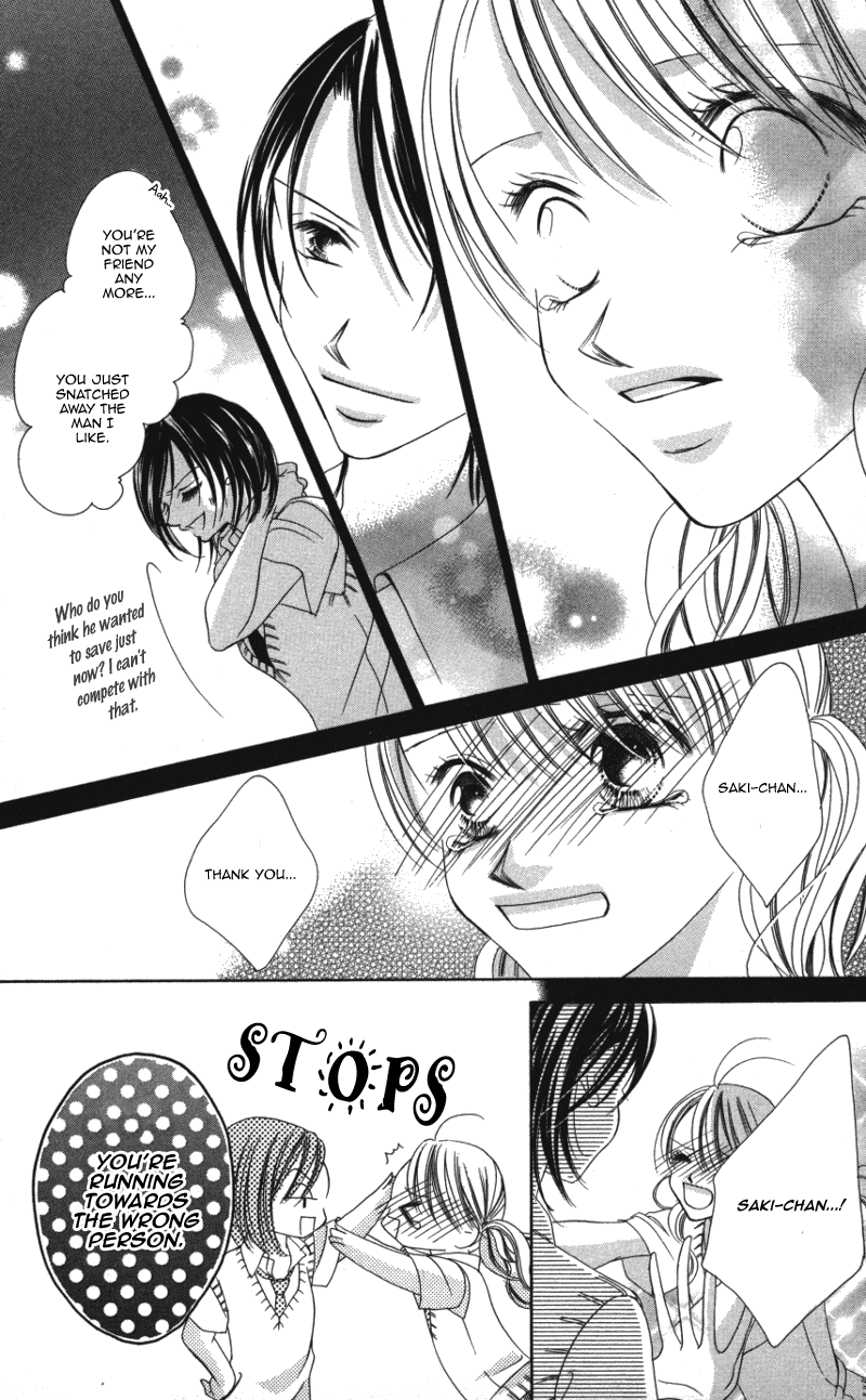 Sensei to, Watashi to, Hajimete. Sensei to, Watashi to, Hajimete - Last Story 第33页