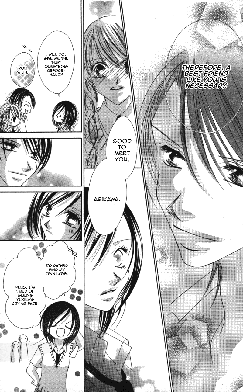Sensei to, Watashi to, Hajimete. Sensei to, Watashi to, Hajimete - Last Story 第35页