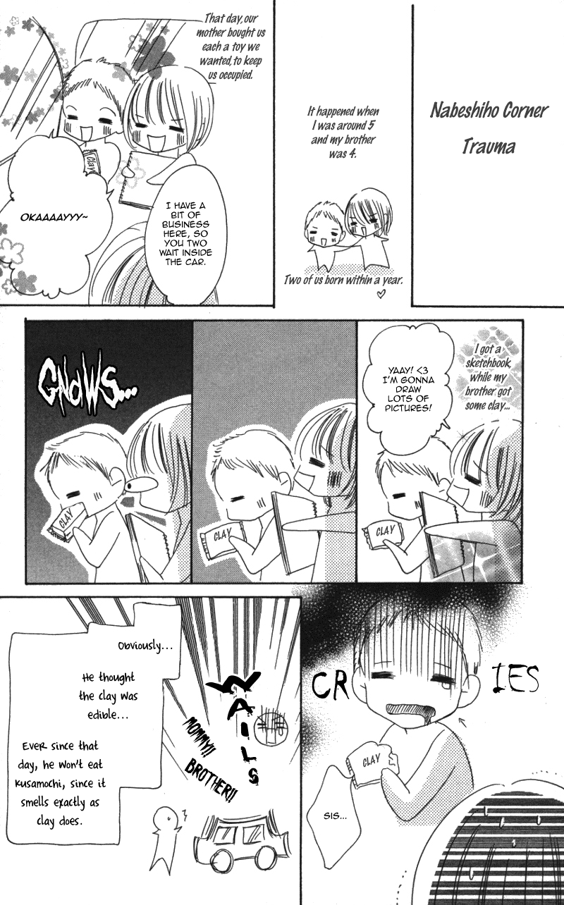 Sensei to, Watashi to, Hajimete. Sensei to, Watashi to, Hajimete - Last Story 第39页