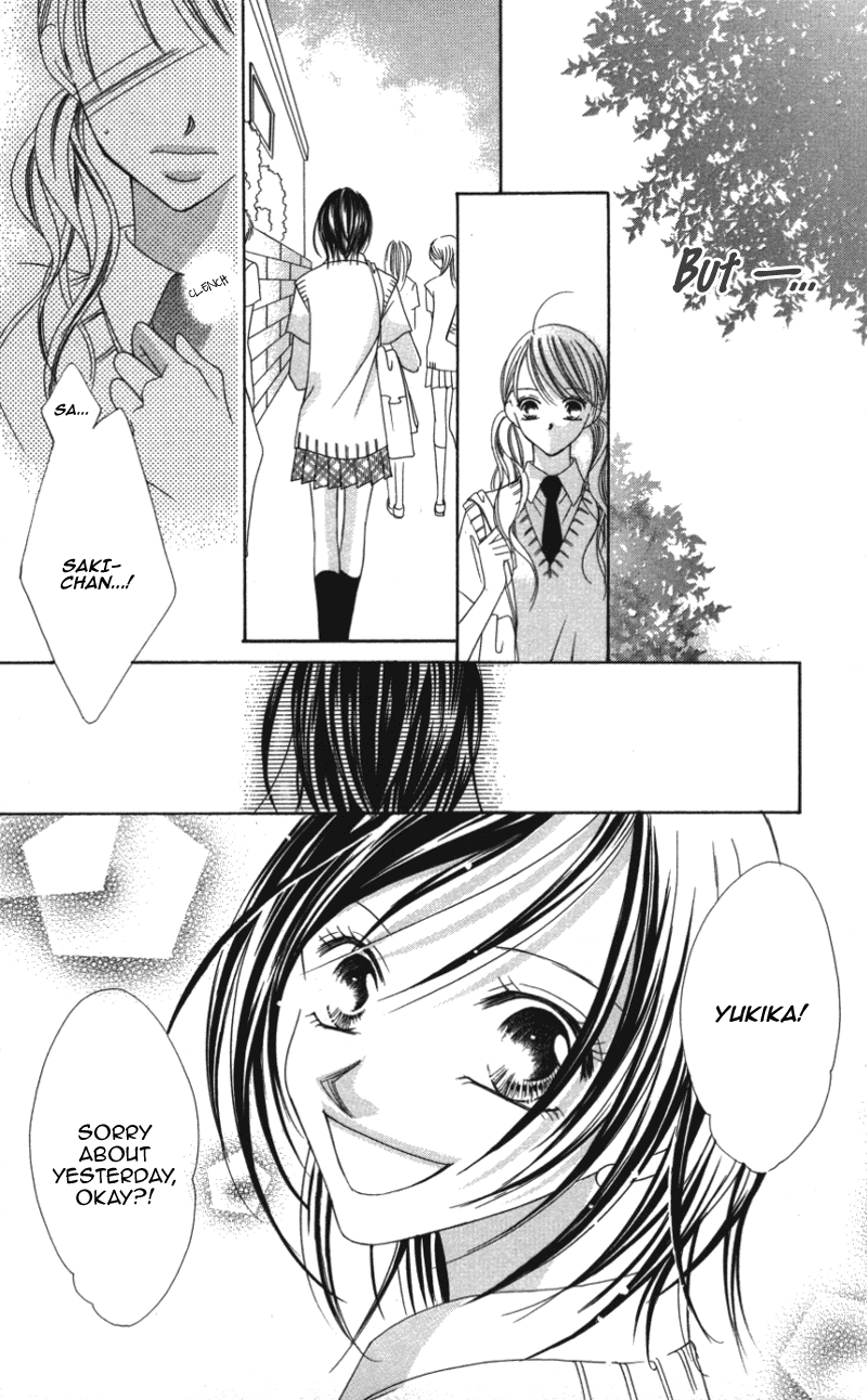 Sensei to, Watashi to, Hajimete. Sensei to, Watashi to, Hajimete - Last Story 第5页
