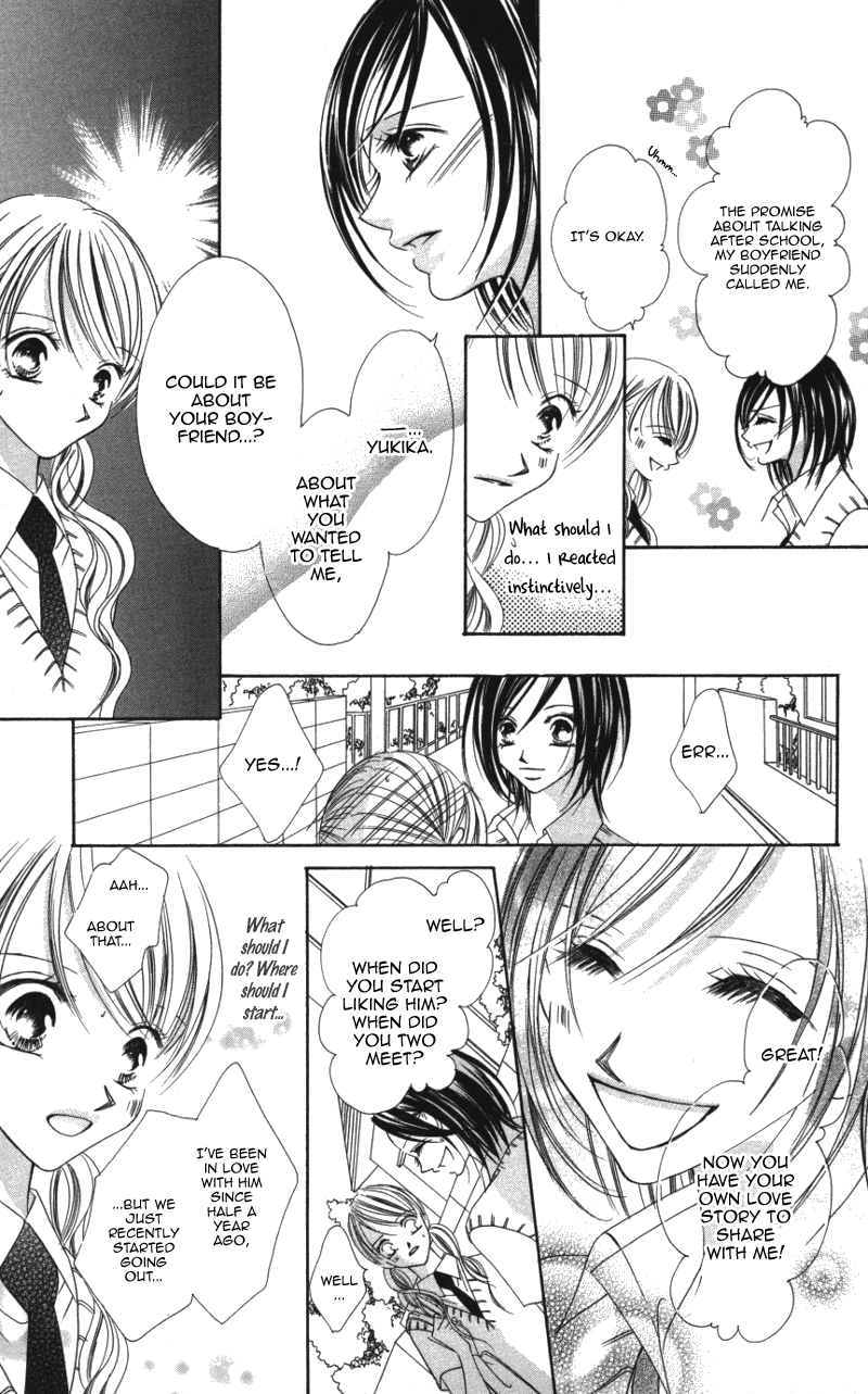 Sensei to, Watashi to, Hajimete. Sensei to, Watashi to, Hajimete - Last Story 第6页