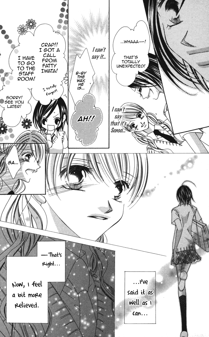 Sensei to, Watashi to, Hajimete. Sensei to, Watashi to, Hajimete - Last Story 第7页