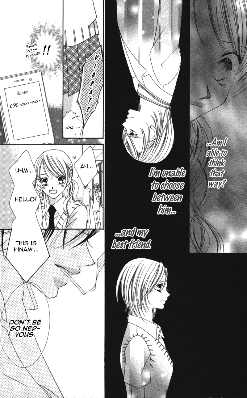 Sensei to, Watashi to, Hajimete. Sensei to, Watashi to, Hajimete - Last Story 第9页