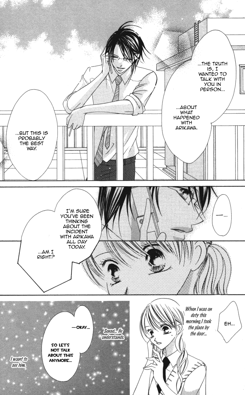 Sensei to, Watashi to, Hajimete. Sensei to, Watashi to, Hajimete - Last Story 第10页