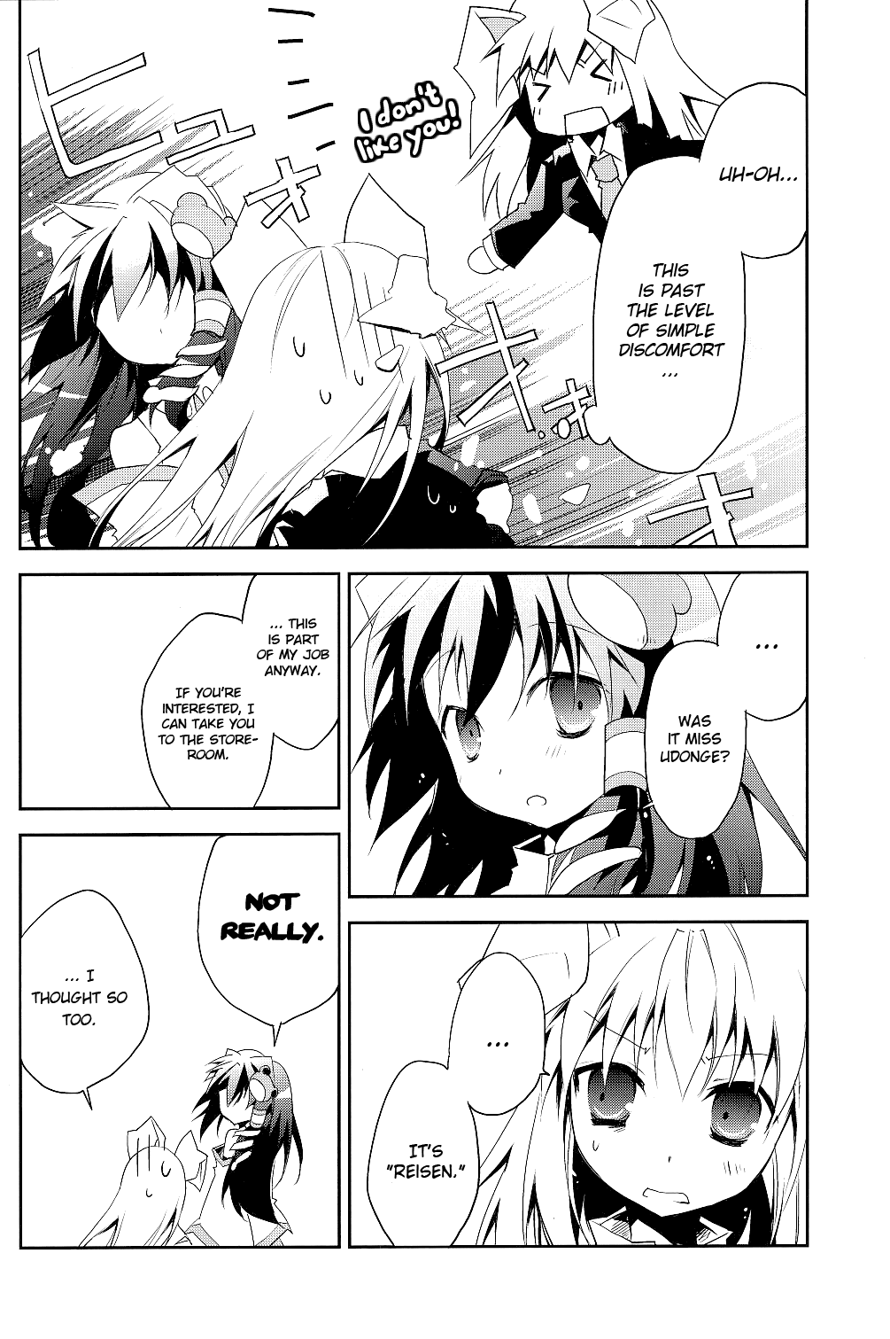 Touhou - Gensokyo Escape (Doujinshi) Oneshot 第11页