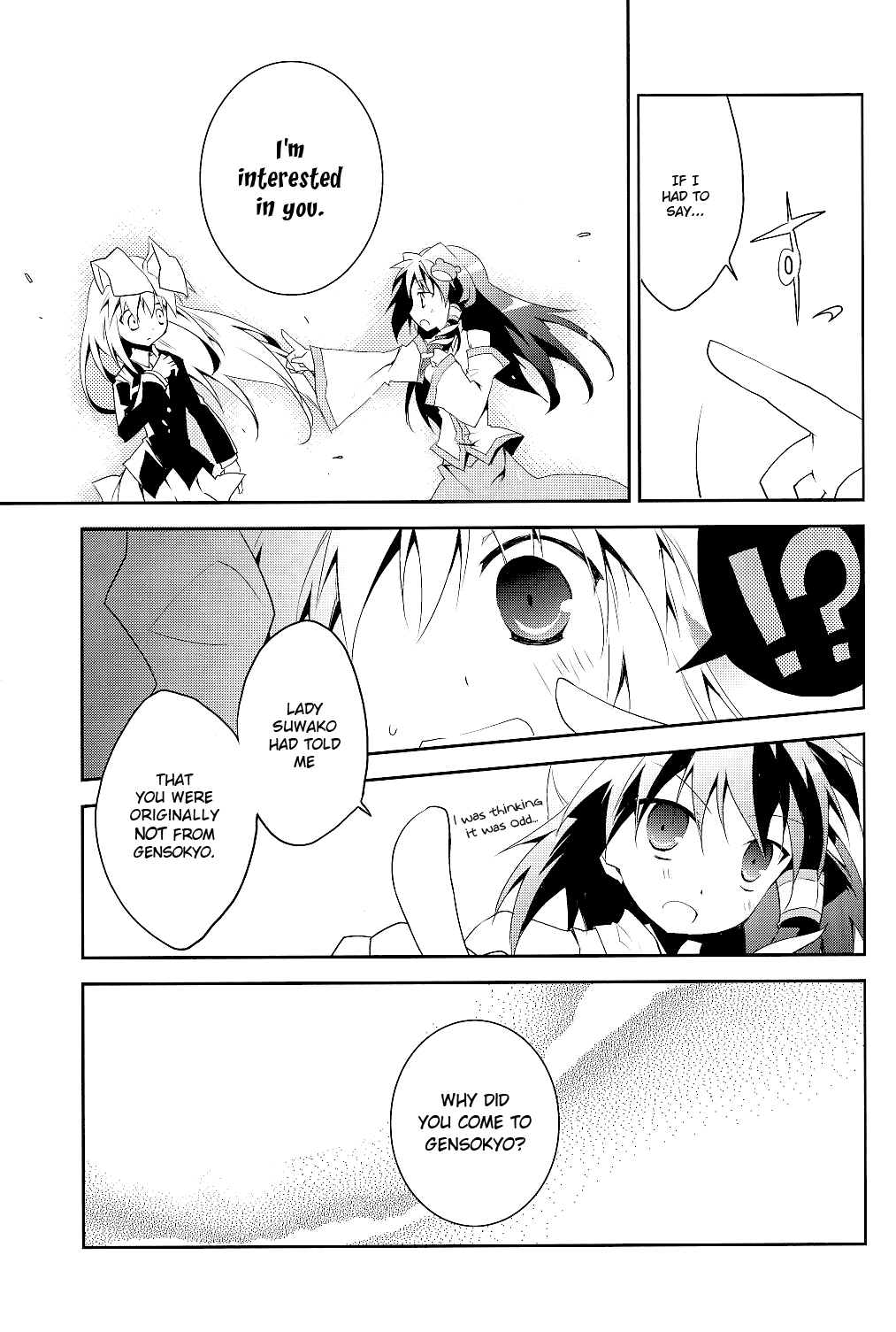 Touhou - Gensokyo Escape (Doujinshi) Oneshot 第12页