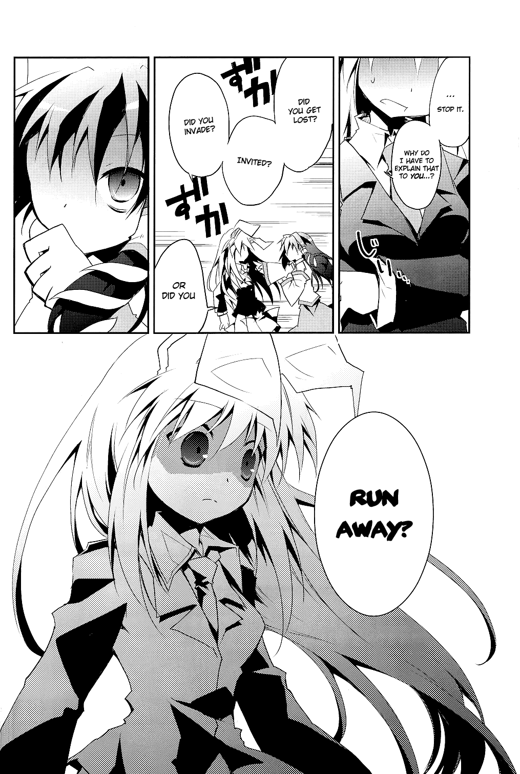 Touhou - Gensokyo Escape (Doujinshi) Oneshot 第13页