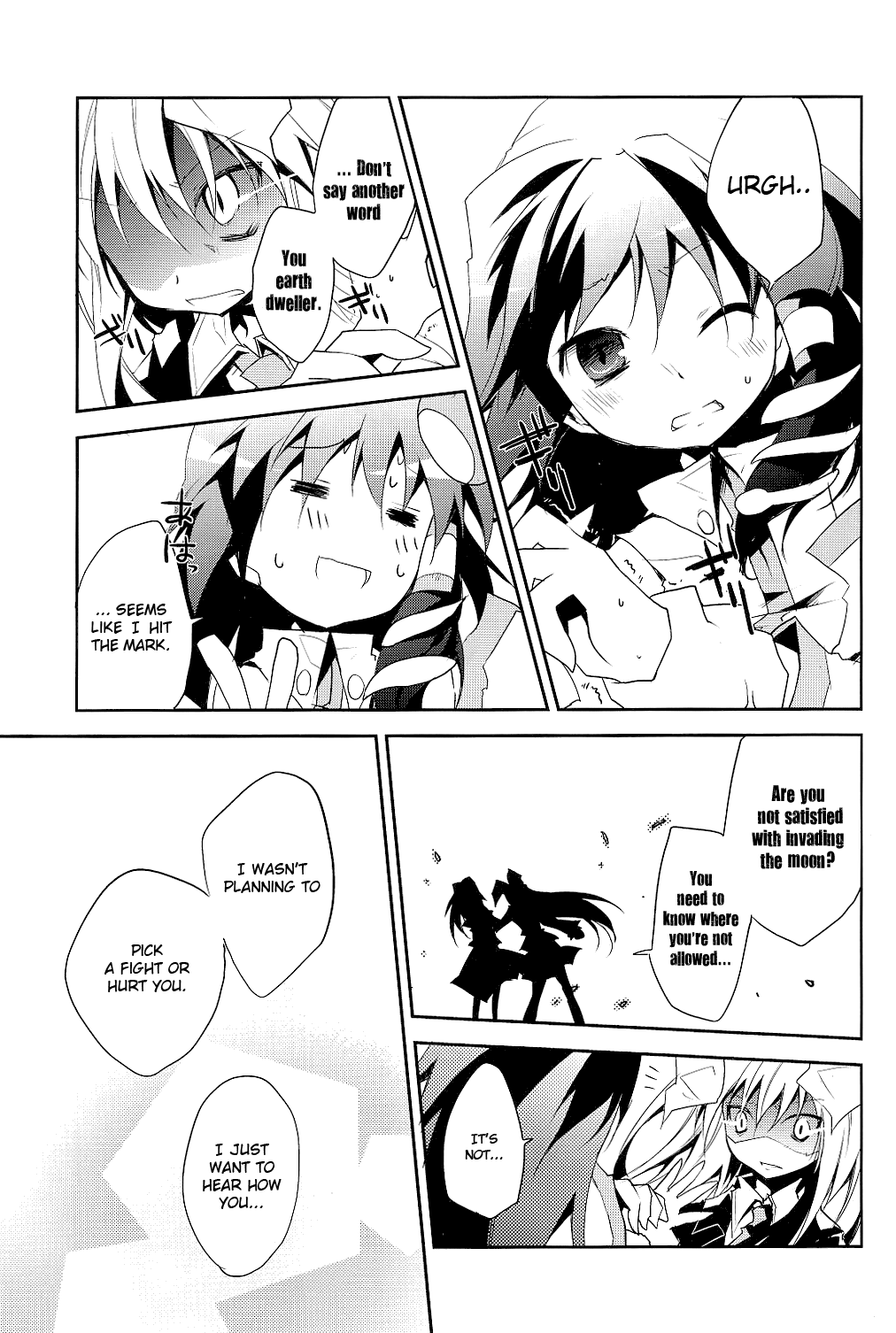 Touhou - Gensokyo Escape (Doujinshi) Oneshot 第16页