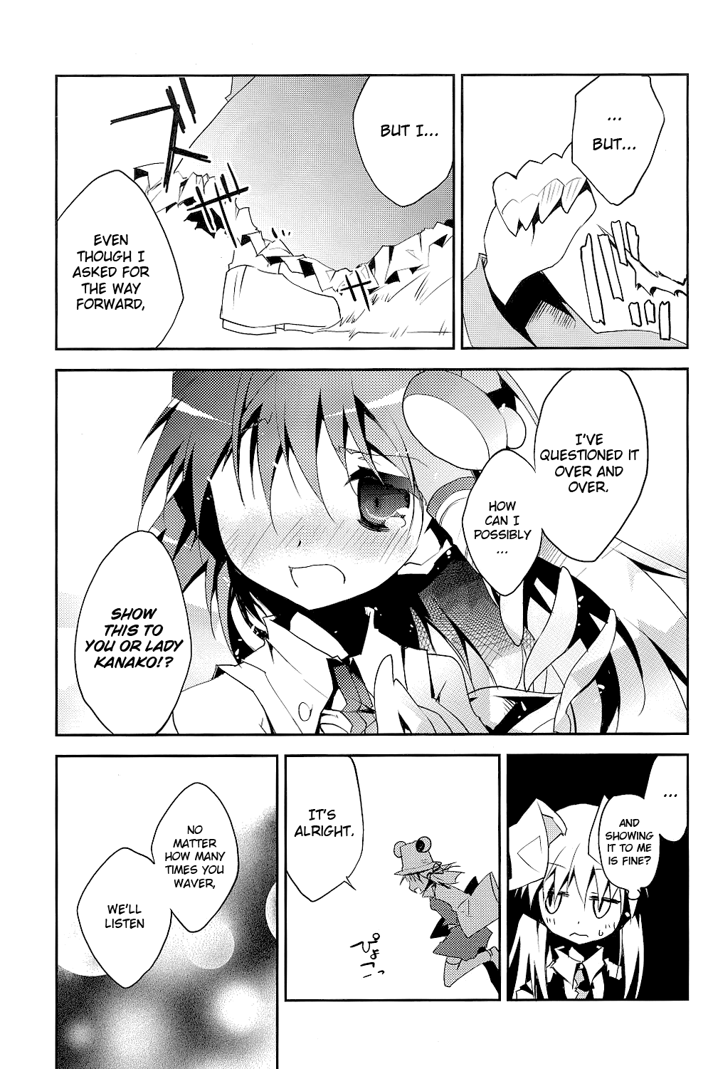 Touhou - Gensokyo Escape (Doujinshi) Oneshot 第20页