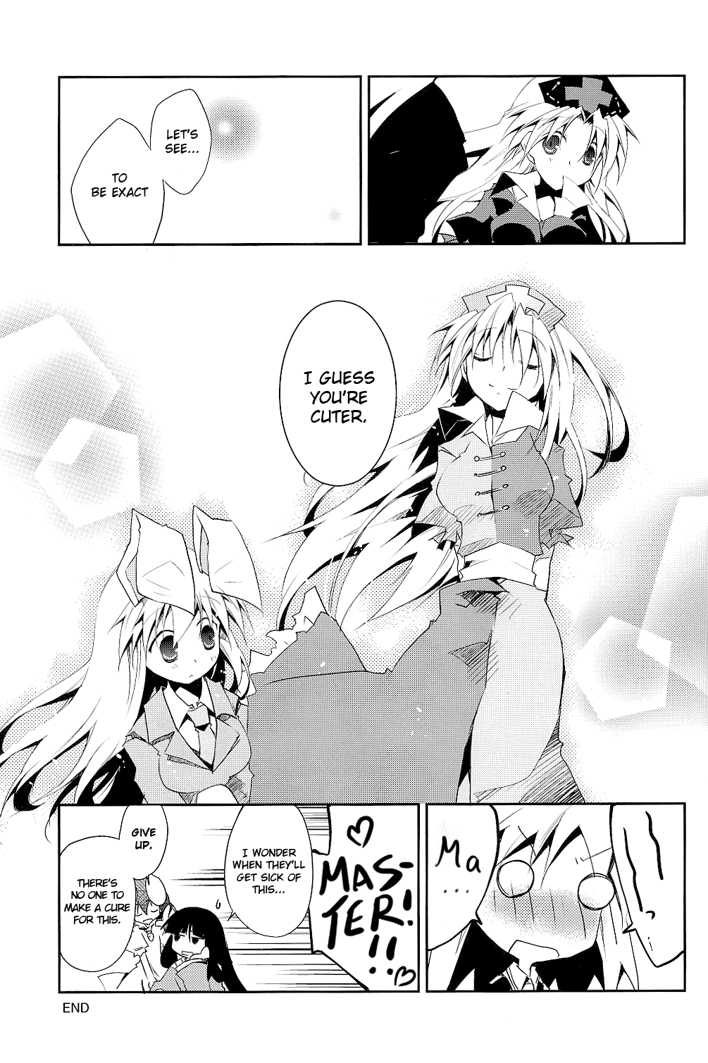 Touhou - Gensokyo Escape (Doujinshi) Oneshot 第24页