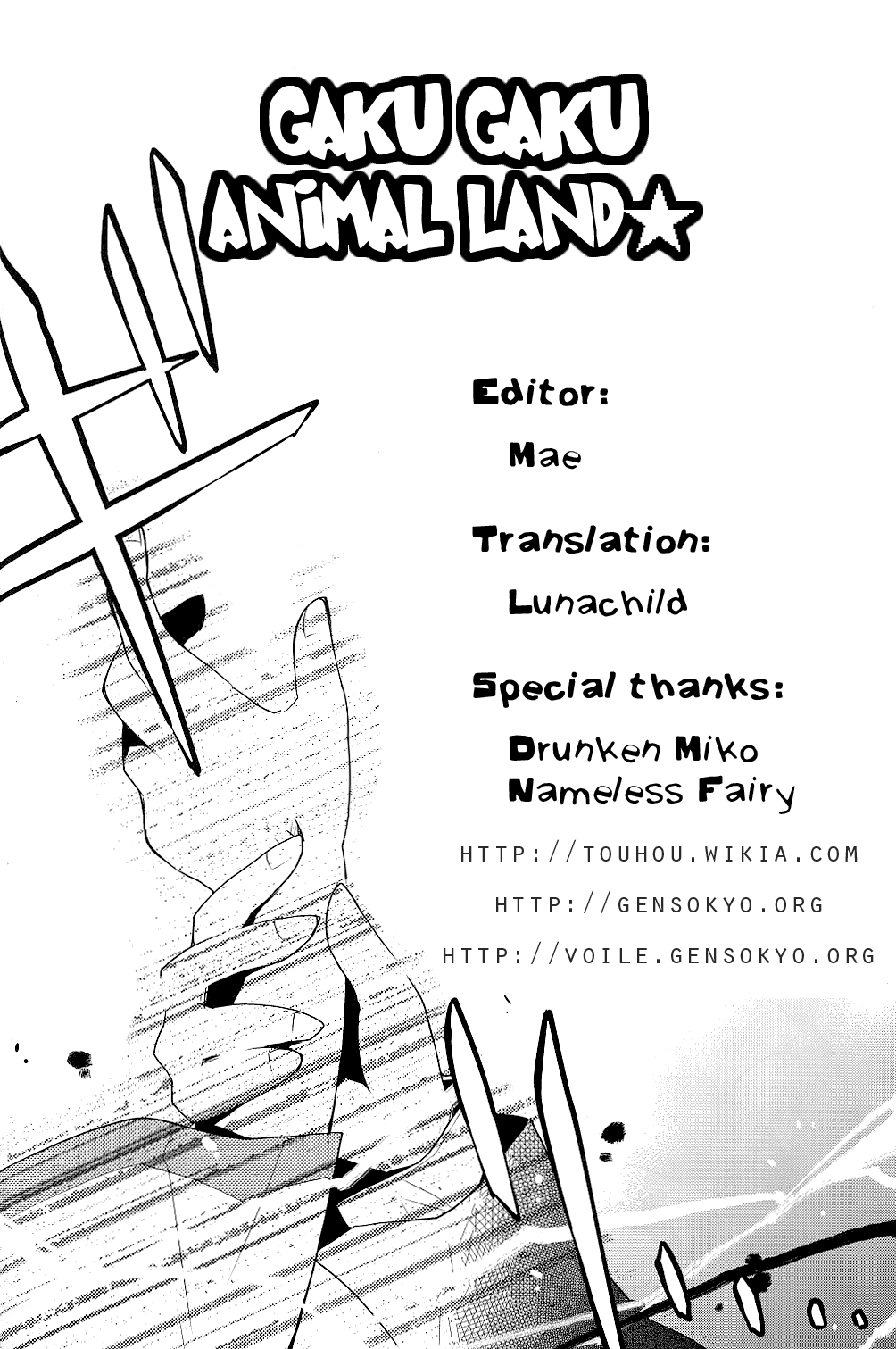 Touhou - Gensokyo Escape (Doujinshi) Oneshot 第27页