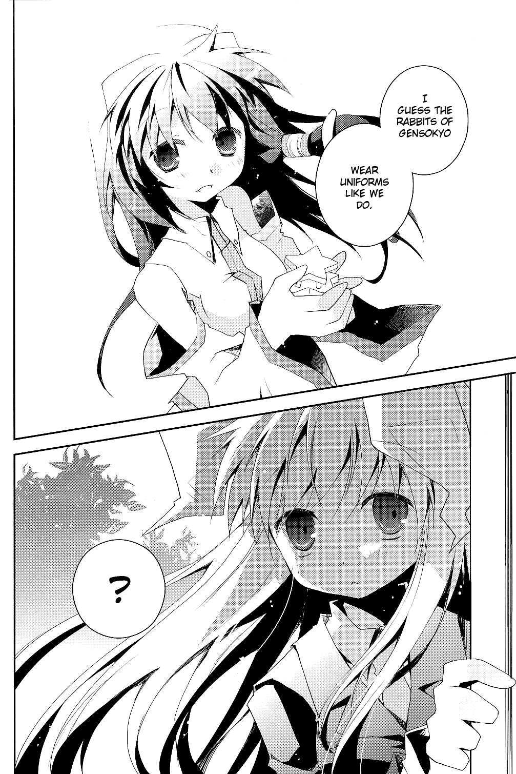 Touhou - Gensokyo Escape (Doujinshi) 第5页