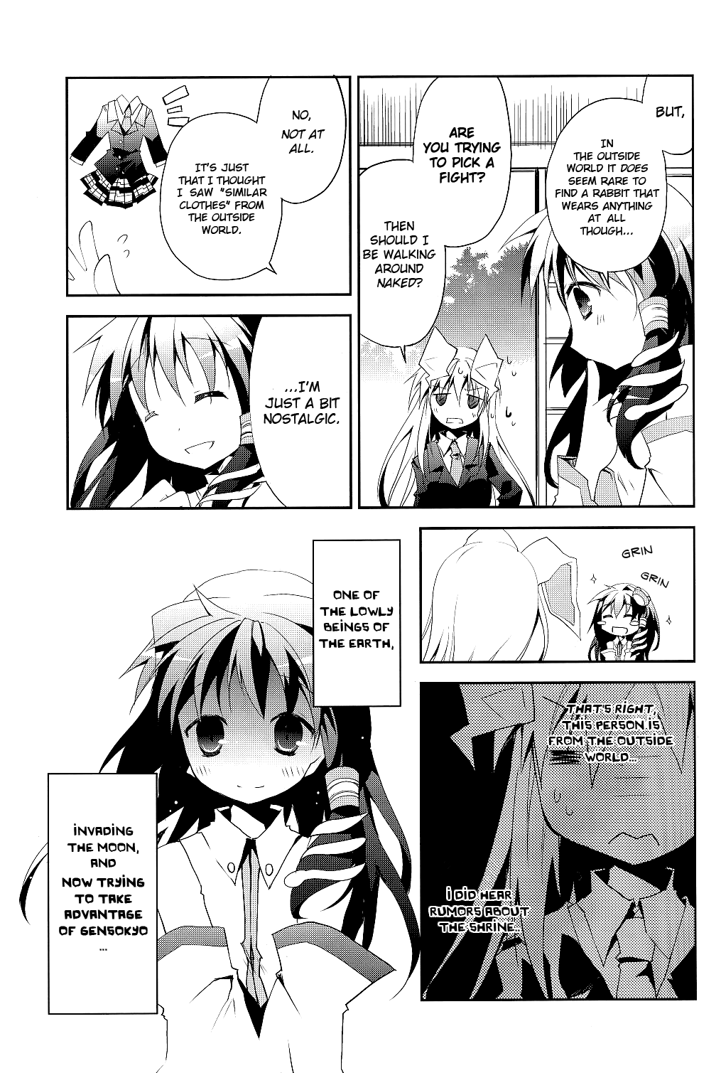Touhou - Gensokyo Escape (Doujinshi) 第6页