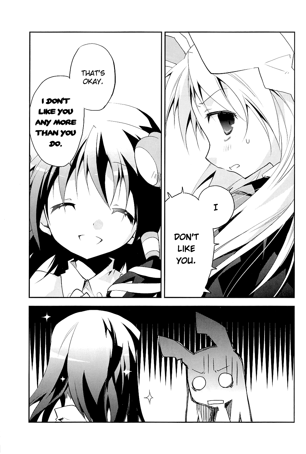 Touhou - Gensokyo Escape (Doujinshi) 第8页