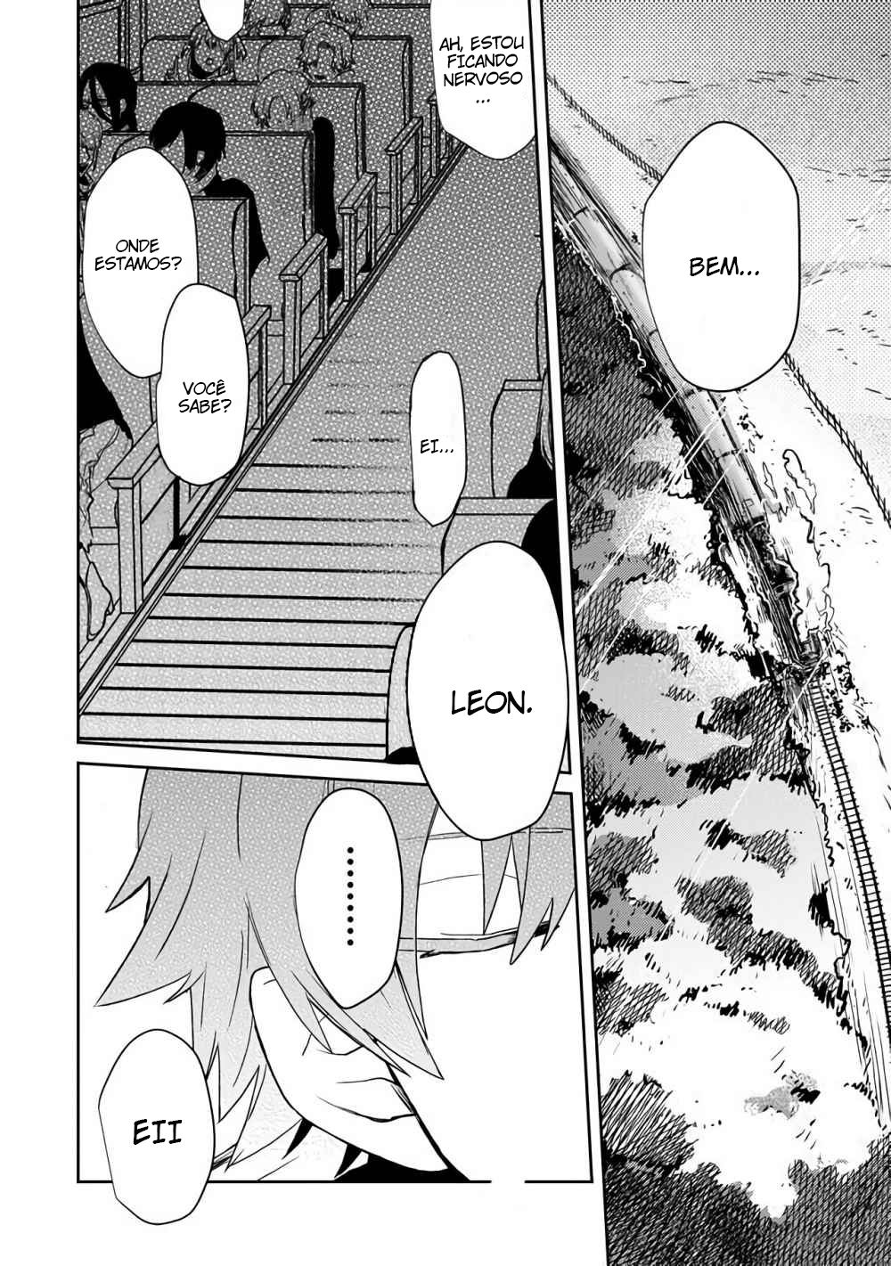 Fushi no Sougishi 第7页