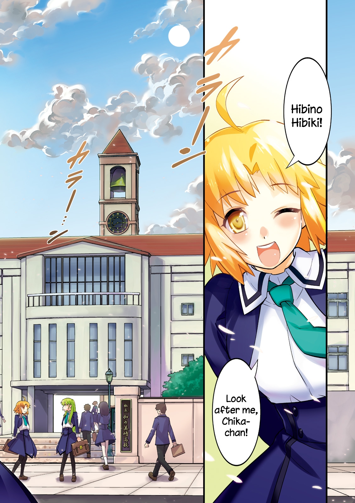 Mahou Tsukai no Hako - Starlit Marmalade 第4页