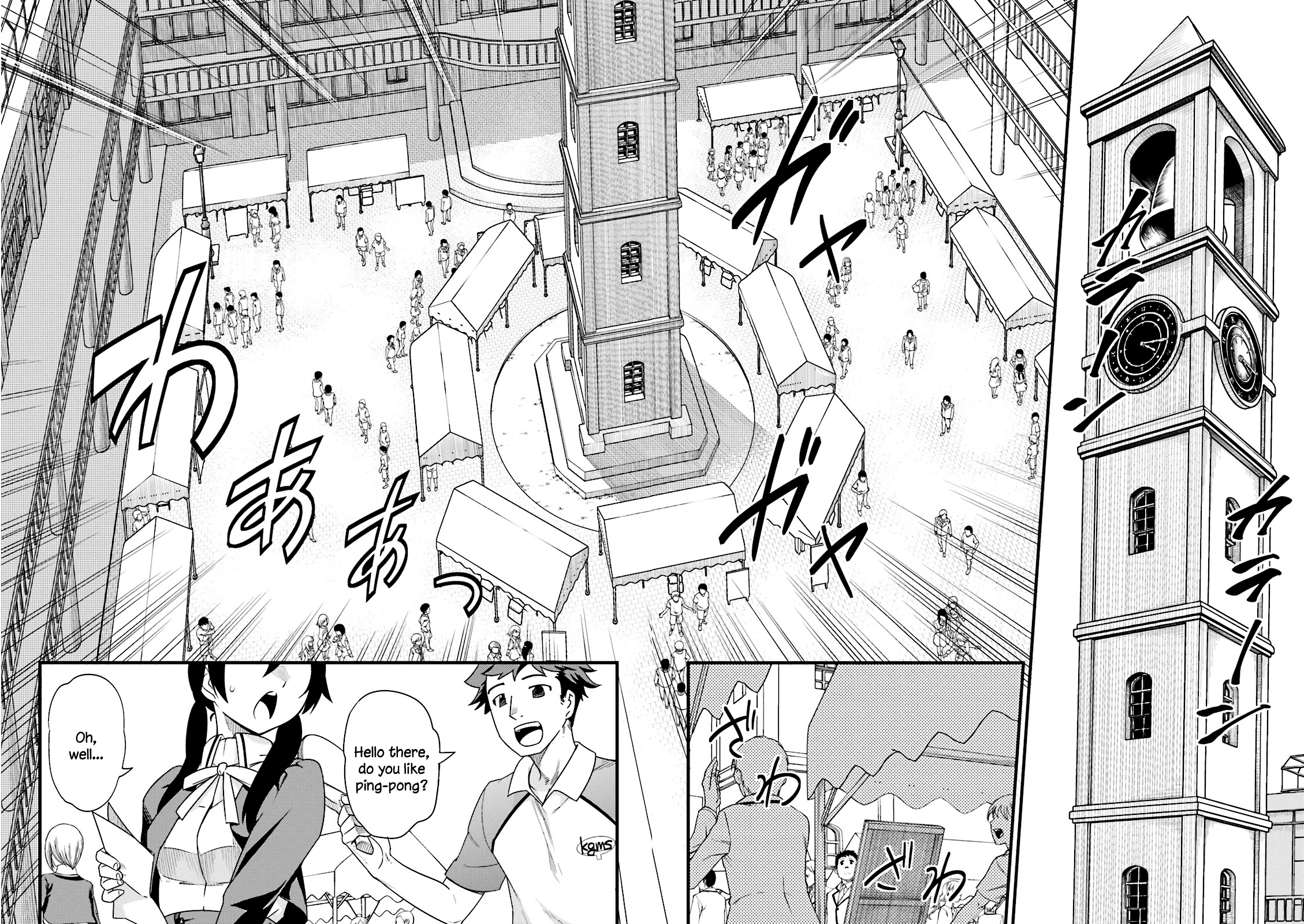 Mahou Tsukai no Hako - Starlit Marmalade 第8页