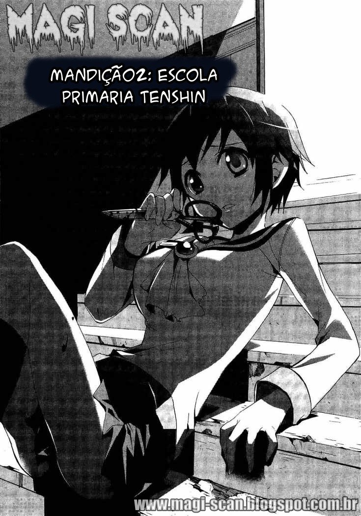 Corpse Party - Blood Covered Escola Primária Tenshin 第2页