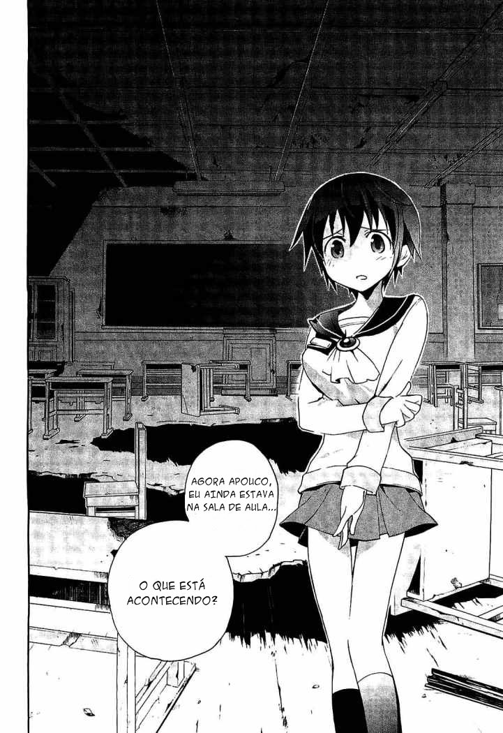 Corpse Party - Blood Covered Escola Primária Tenshin 第3页