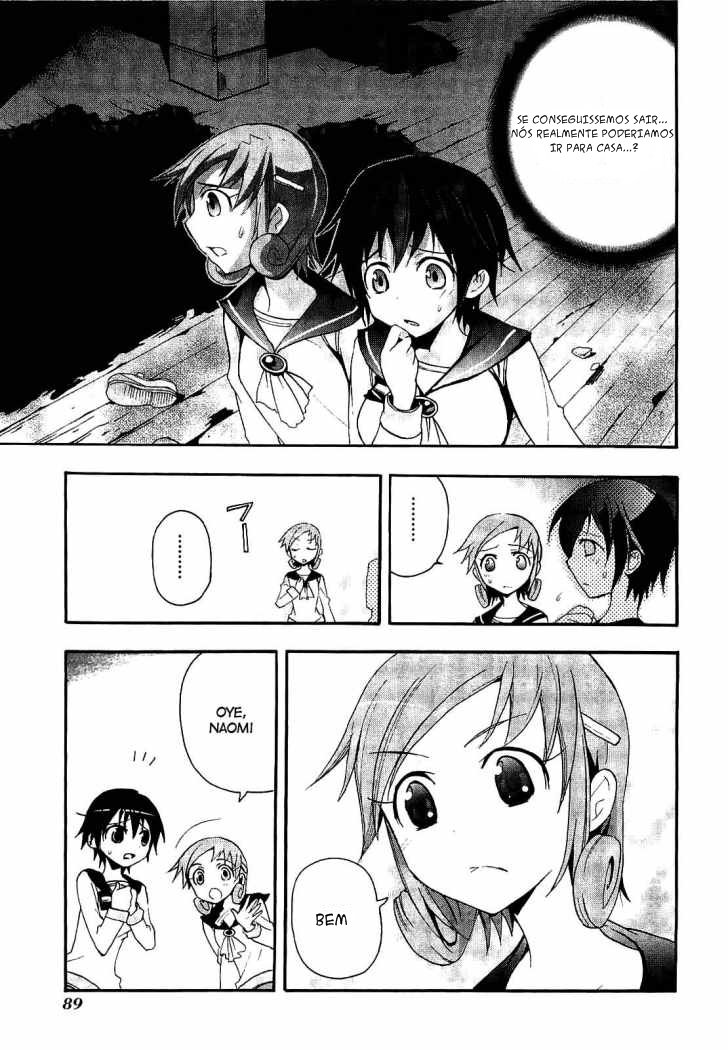 Corpse Party - Blood Covered Escola Primária Tenshin 第29页
