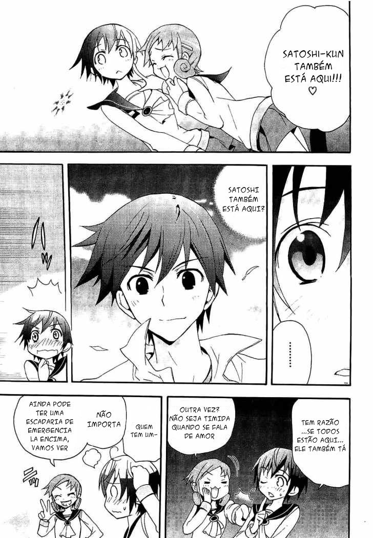 Corpse Party - Blood Covered Escola Primária Tenshin 第31页