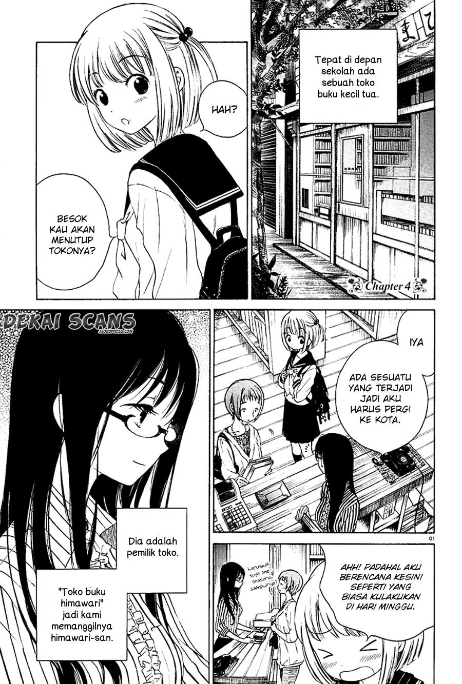 Himawari-san Vol. 1 Ch. 4 第1页