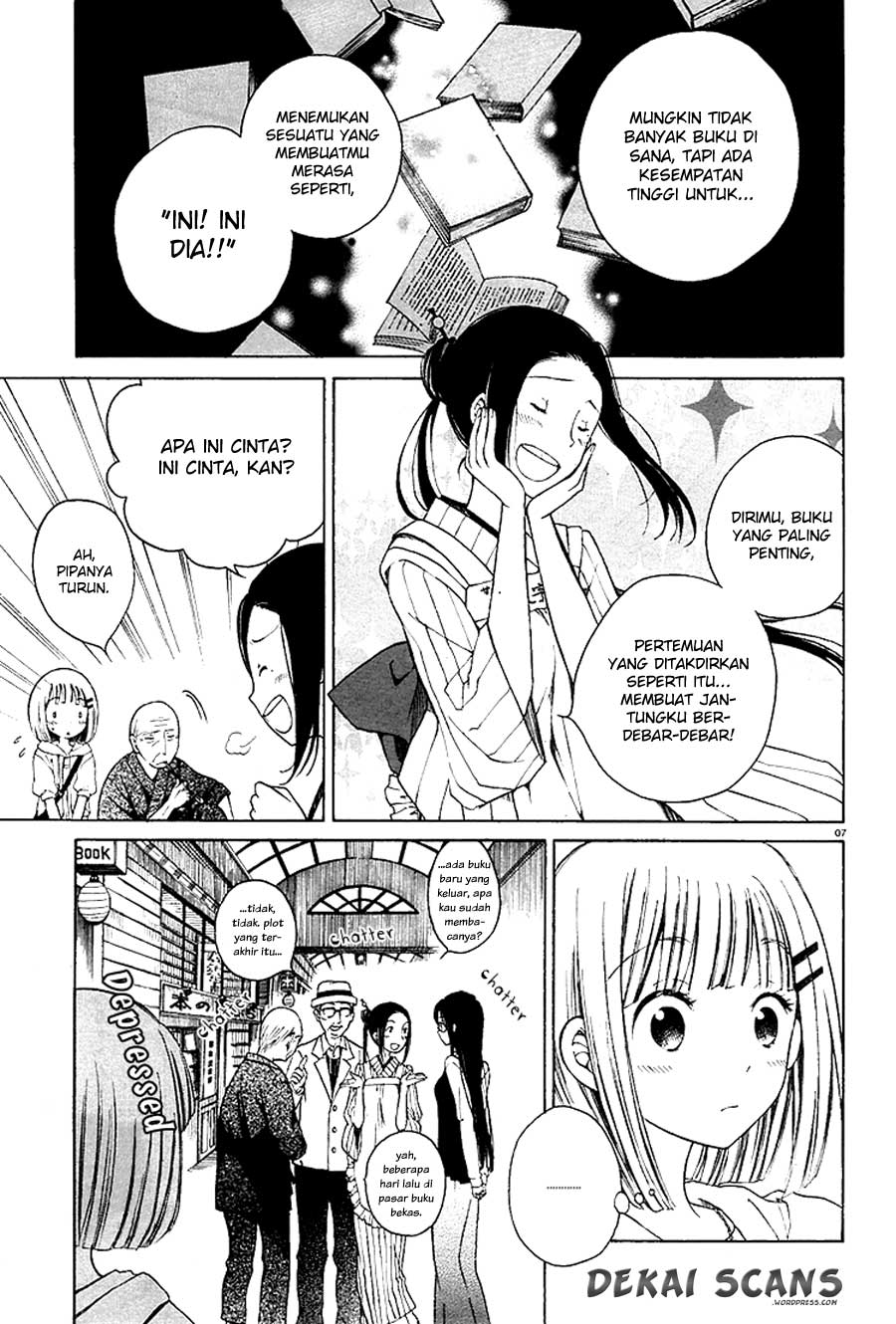 Himawari-san Vol. 1 Ch. 4 第8页