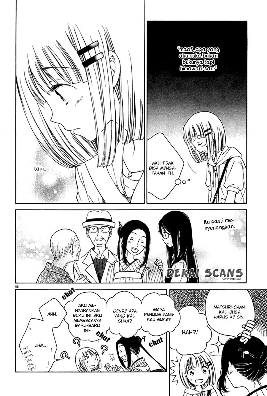 Himawari-san Vol. 1 Ch. 4 第9页