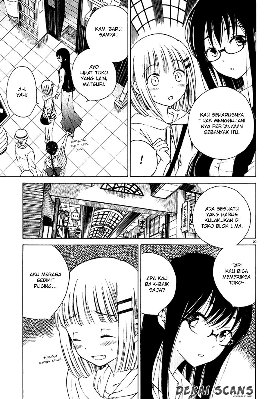 Himawari-san Vol. 1 Ch. 4 第10页