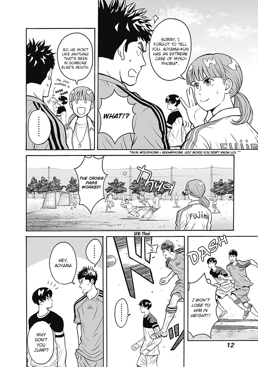 Keppeki Danshi! Aoyama-kun Vol. 1 Ch. 1 第14页