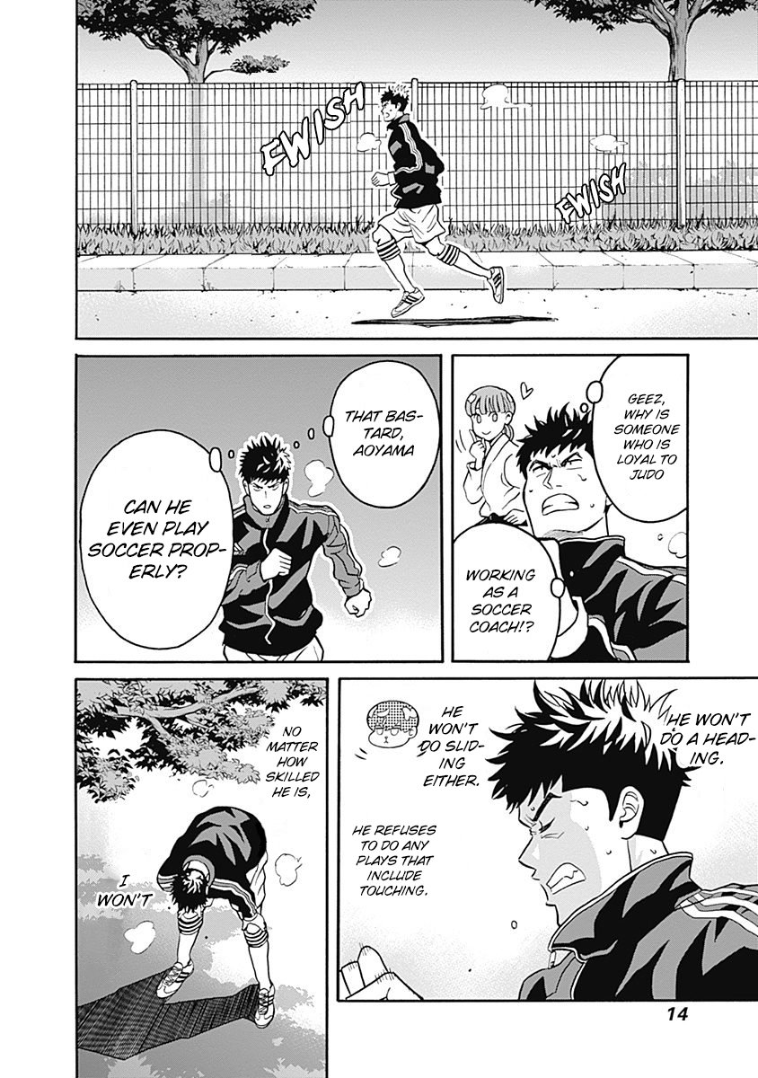 Keppeki Danshi! Aoyama-kun Vol. 1 Ch. 1 第16页