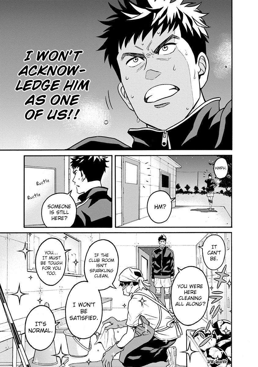 Keppeki Danshi! Aoyama-kun Vol. 1 Ch. 1 第17页
